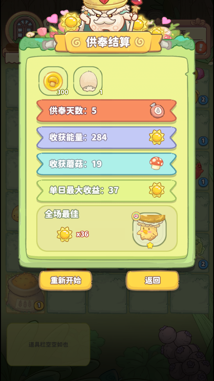 菌软软的装修手账