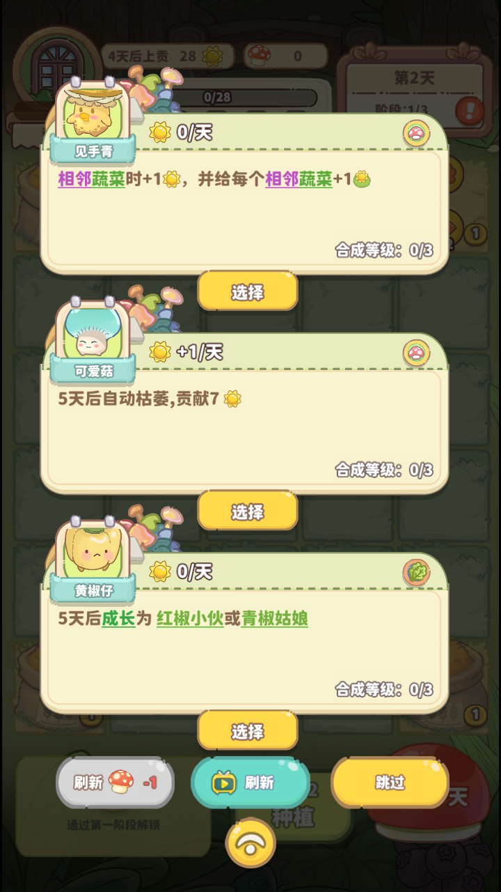 菌软软的装修手账