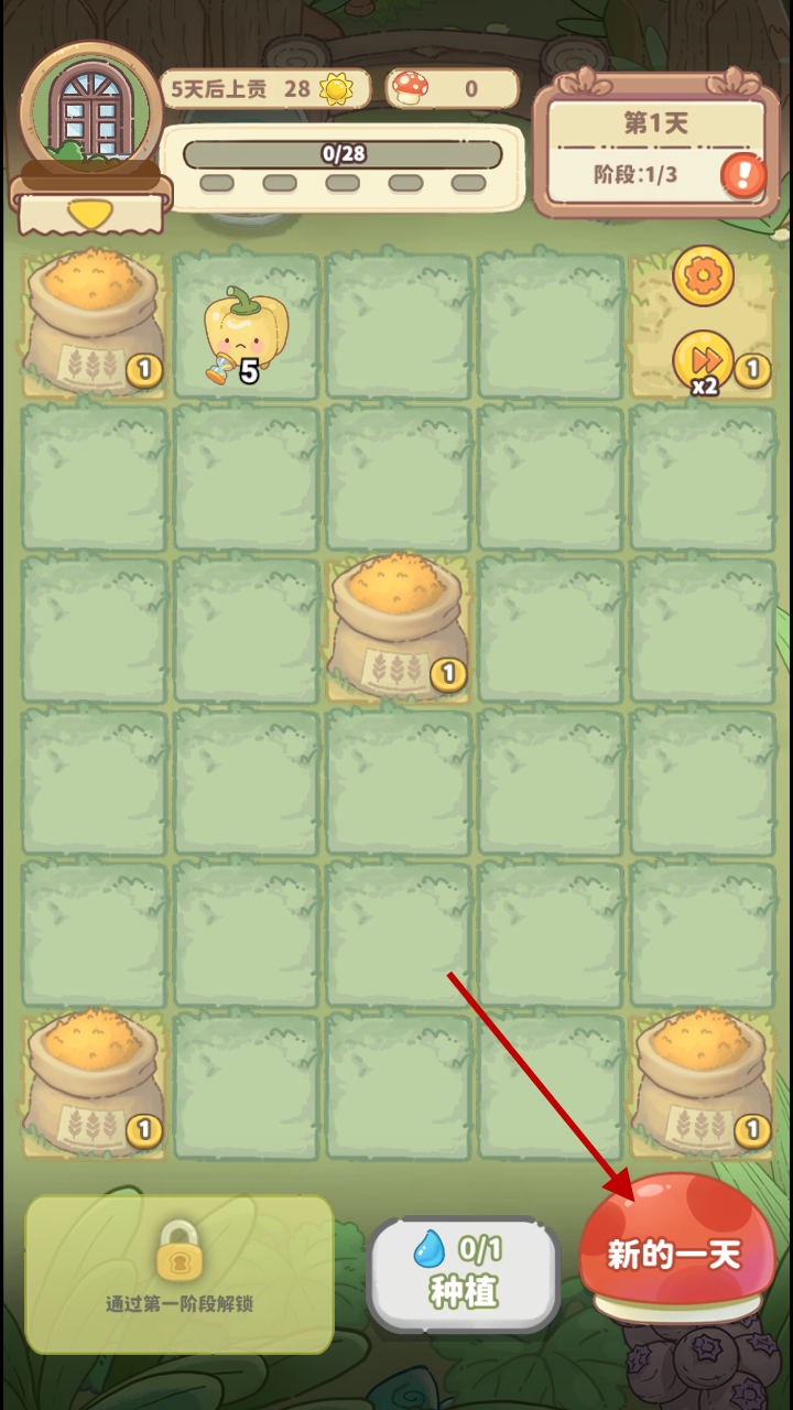 菌软软的装修手账