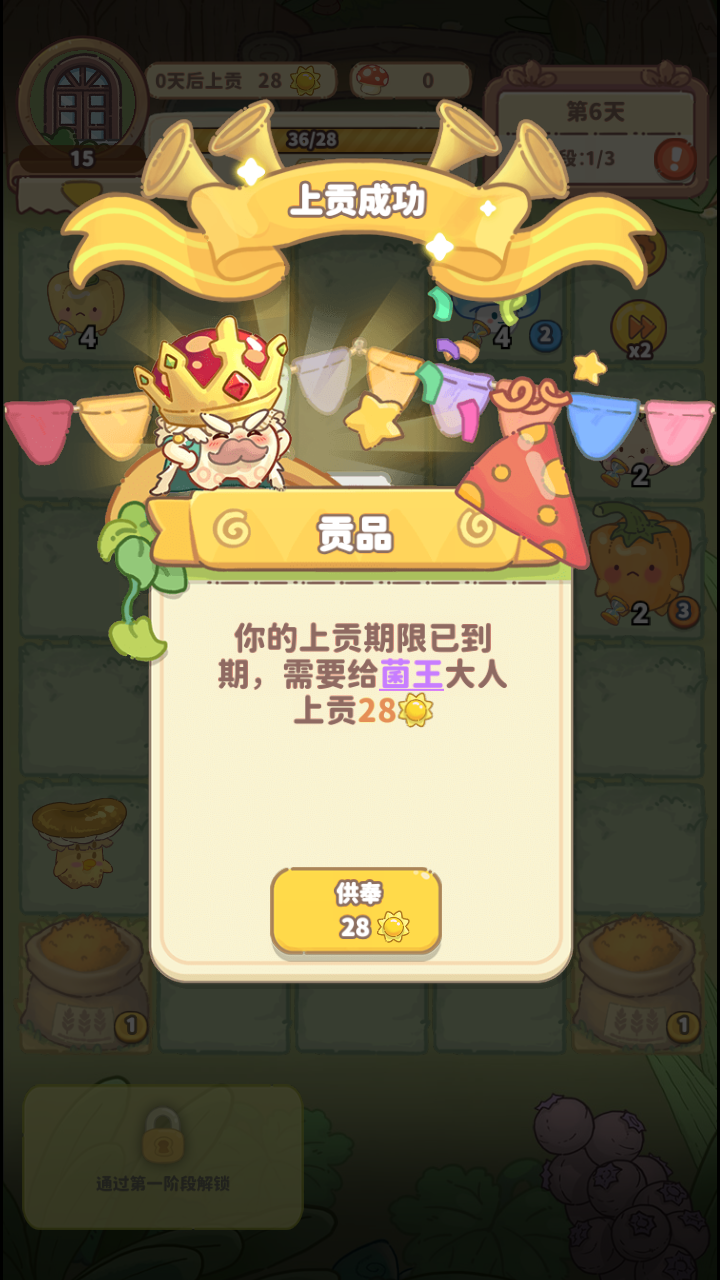 菌软软的装修手账