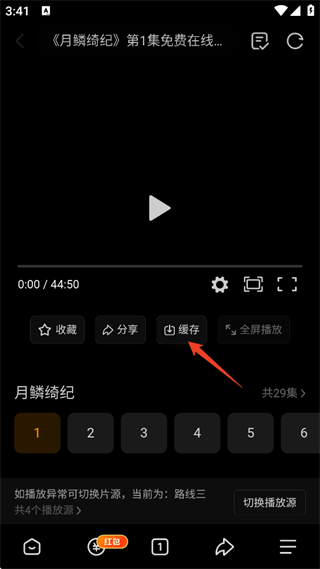 悟空浏览器官方版