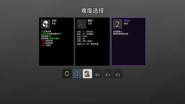 土豆兄弟截图1