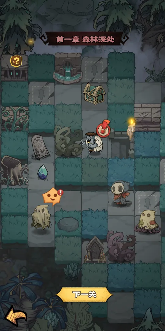 超自然博物馆避难所截图3