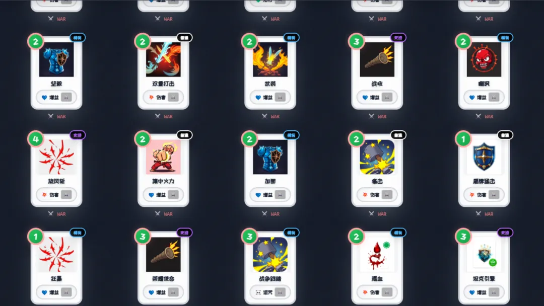 深渊卡牌肉鸽地下城截图1