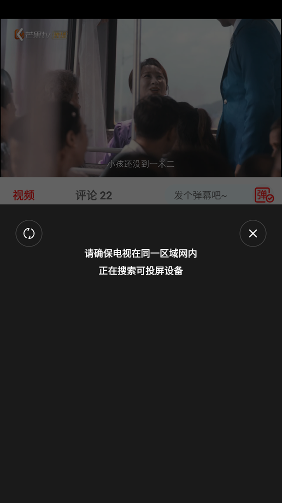 橘汁