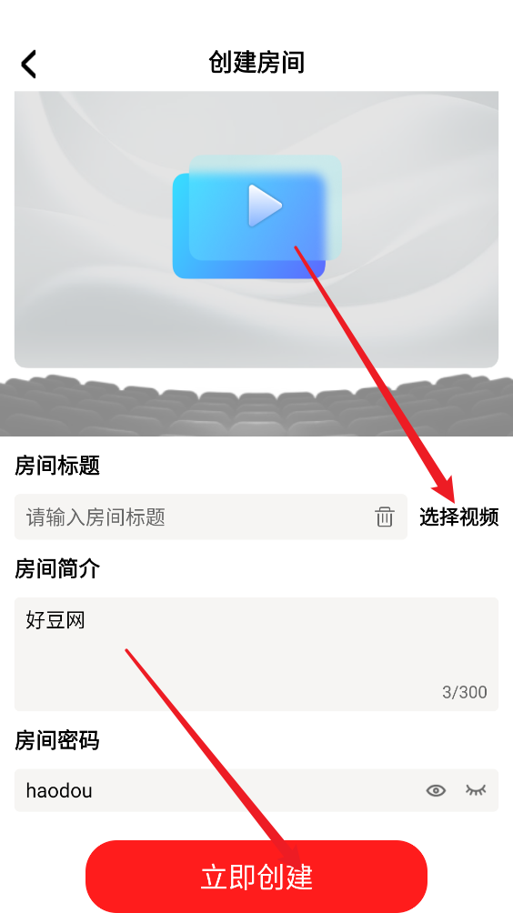 橘汁