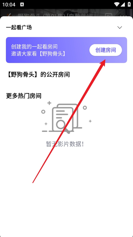 橘汁