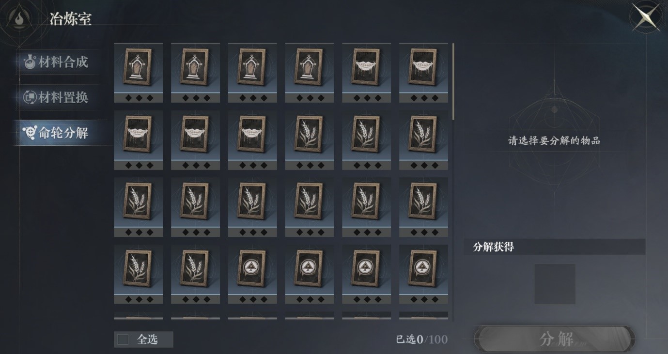 忘却前夜港澳服