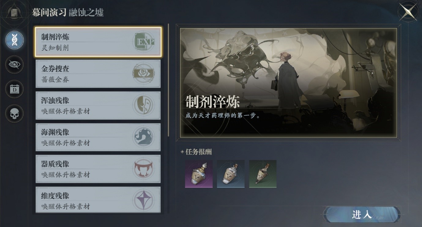 忘却前夜港澳服