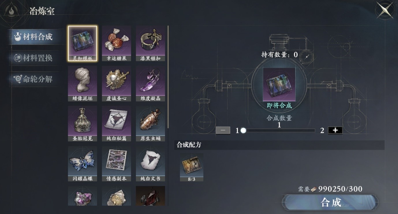 忘却前夜港澳服