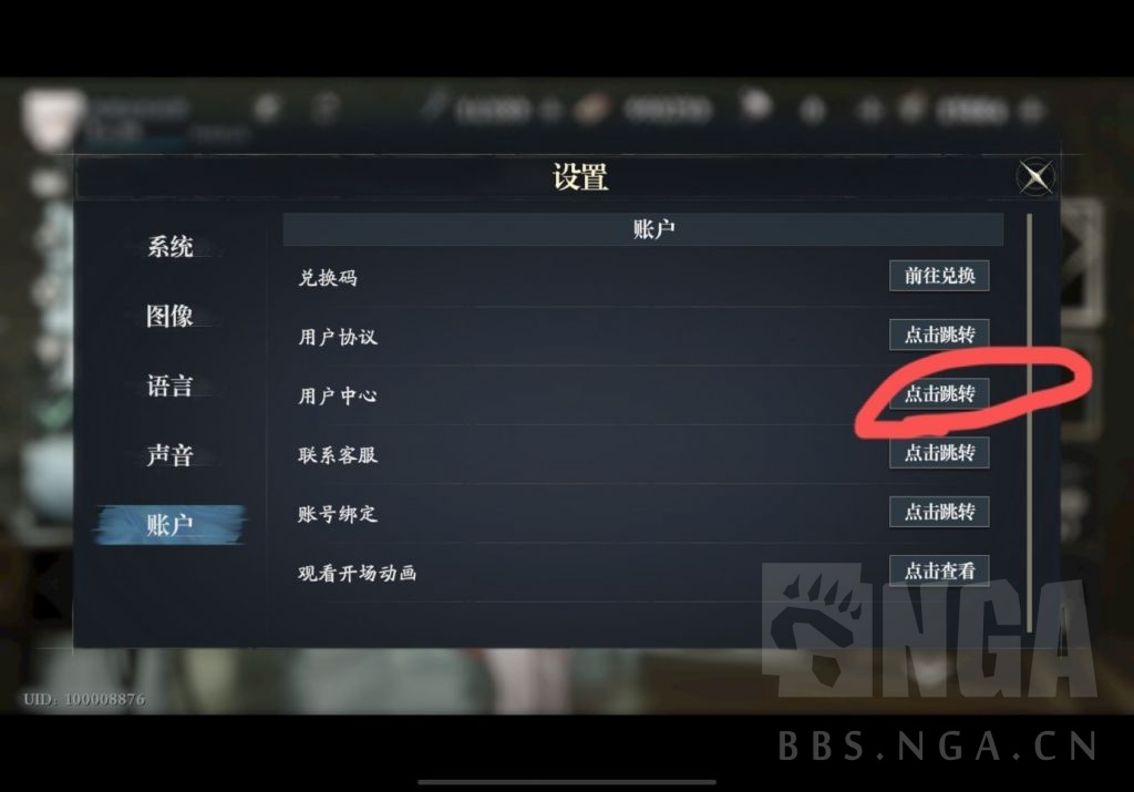 忘却前夜港澳服