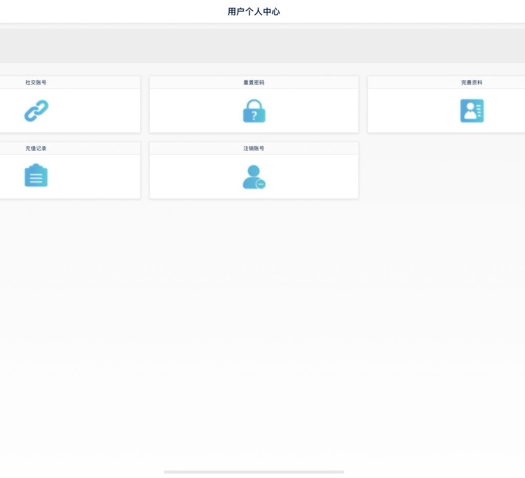 忘却前夜港澳服
