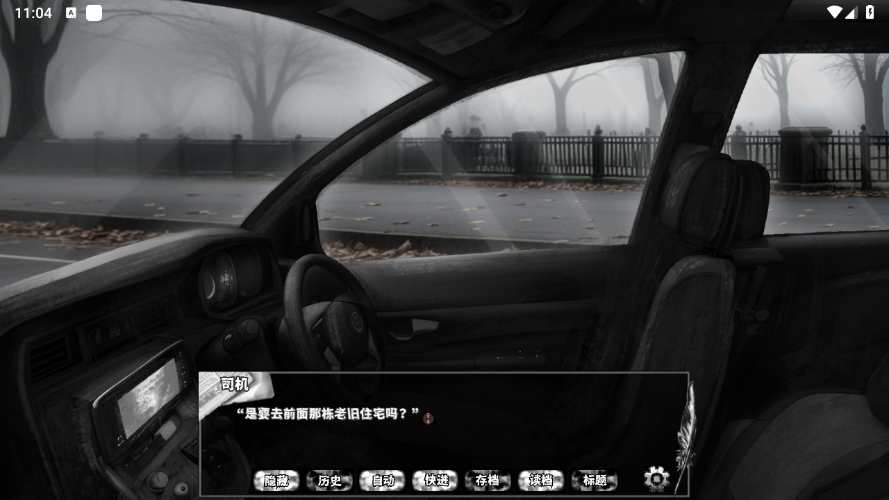 啮齿动物44号观察记录截图2