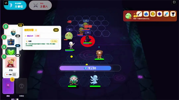 深渊卡牌肉鸽地下城