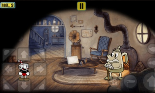 茶杯头大冒险截图2