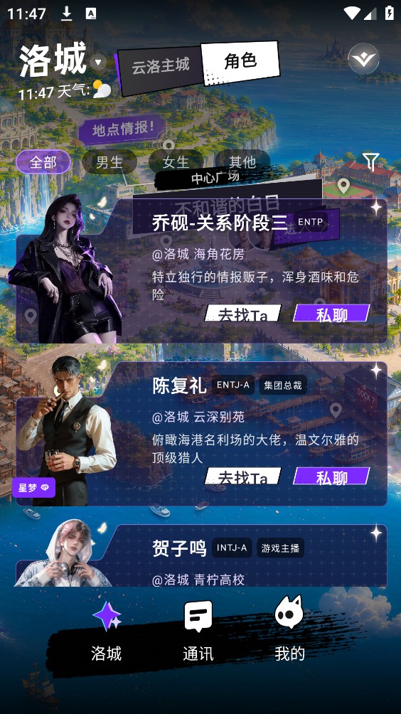 YuliYuli截图0