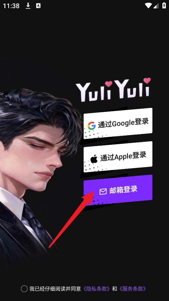 YuliYuli