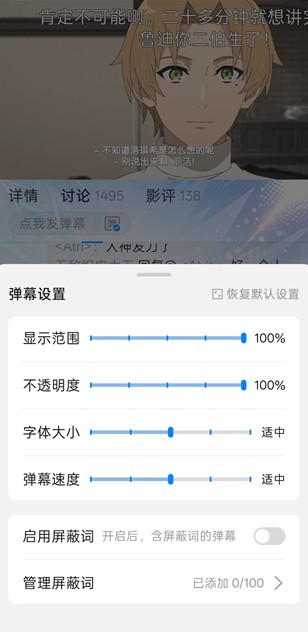 CliCli动漫