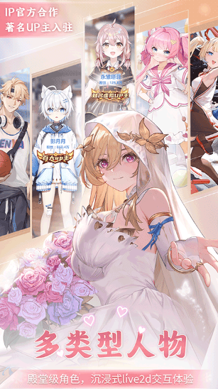 逗逗游戏伙伴截图1