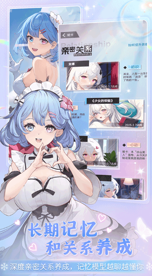 逗逗游戏伙伴截图5