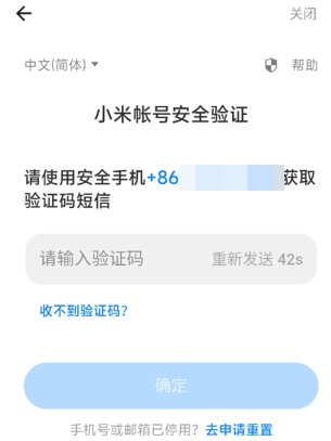 小米游戏商店