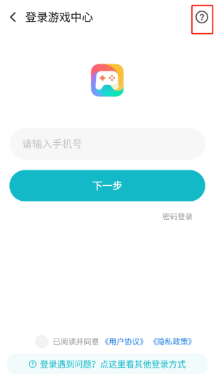 小米游戏商店