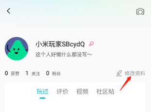 小米游戏商店