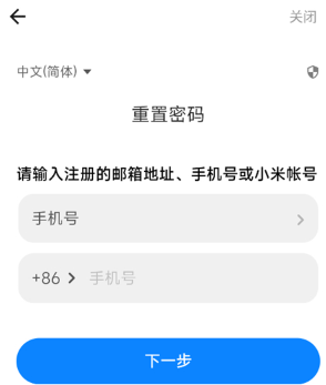小米游戏商店