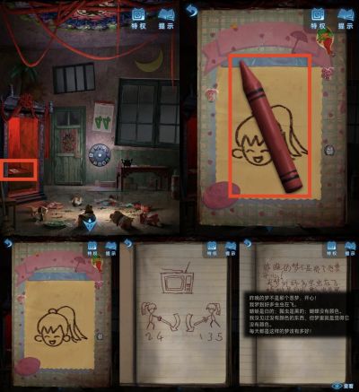 最后的希望3