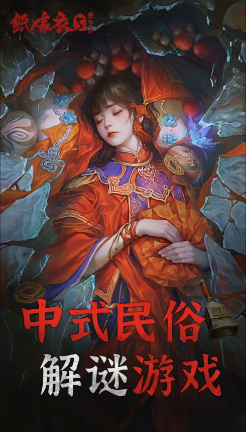 最后的希望3