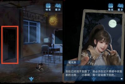 最后的希望3