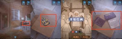 最后的希望3