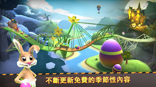 桥梁建造师截图1
