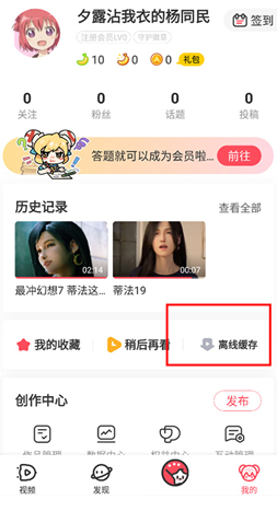 Acfun流鼻血图标版