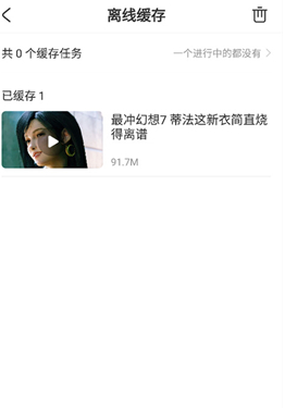 Acfun流鼻血图标版