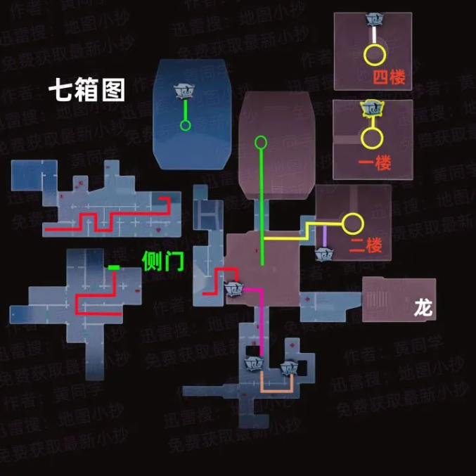 超自然行动组官服