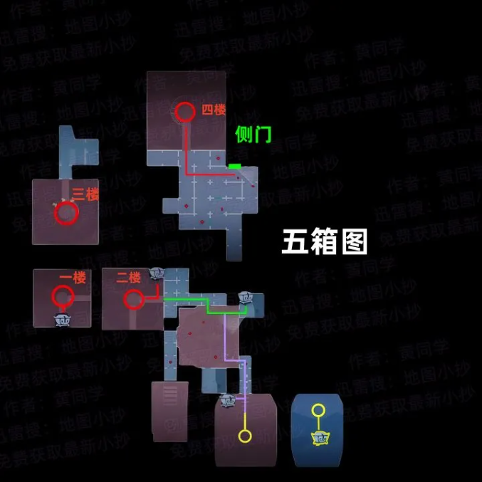 超自然行动组官服