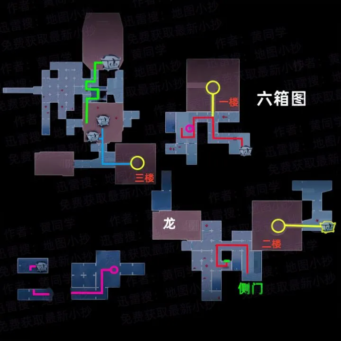 超自然行动组官服