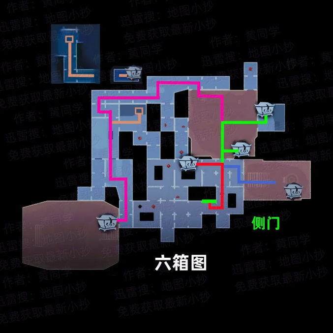 超自然行动组官服