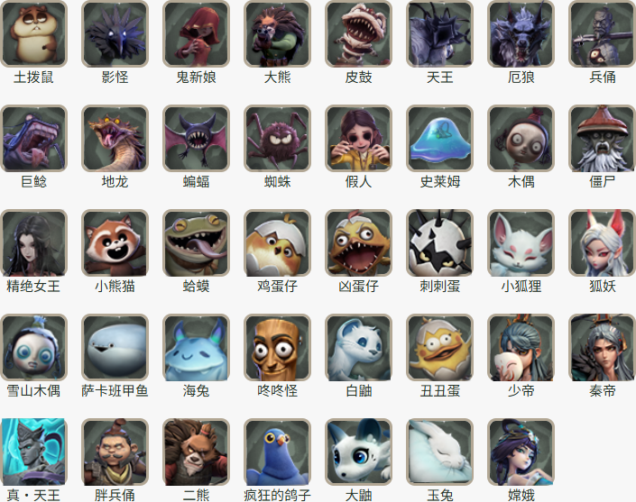 超自然行动组官服