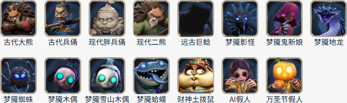 超自然行动组官服