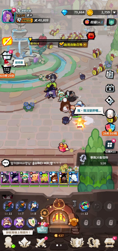 姜饼人放置大战争