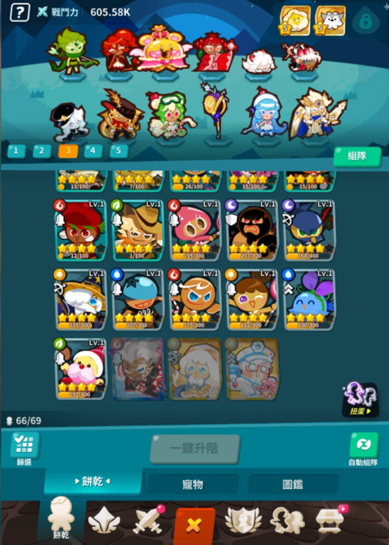 姜饼人放置大战争