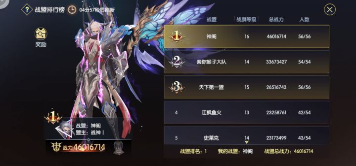 战神遗迹截图2