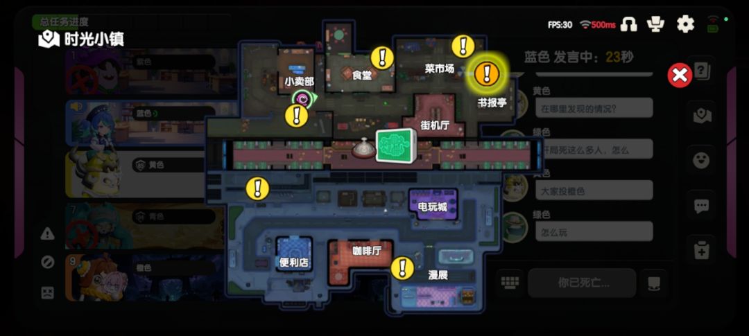 太空狼人杀截图2