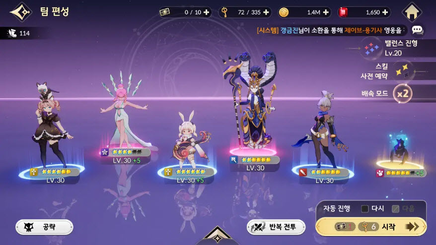 七骑士国际服截图2