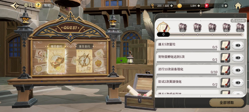 七骑士国际服截图1