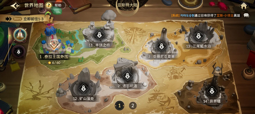 七骑士国际服截图4