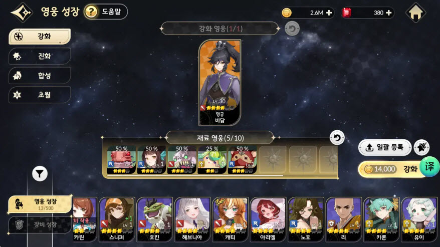 七骑士国际服