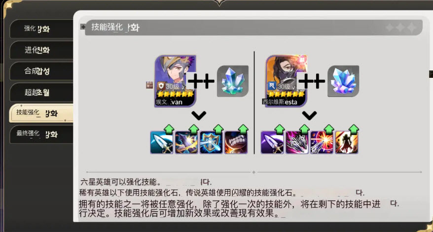 七骑士国际服